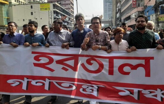 বৃহস্পতিবার সকাল-সন্ধ্যা হরতাল