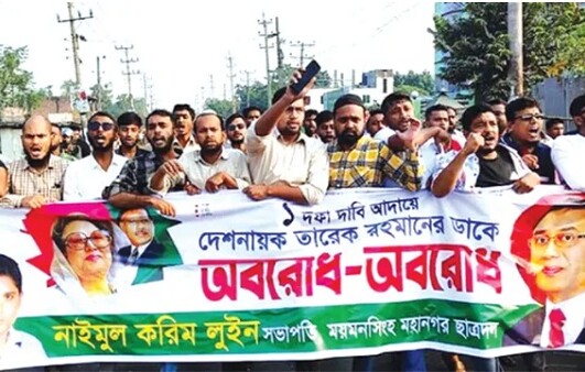 আন্দোলন জোরদারের তৎপরতা বিএনপি’র