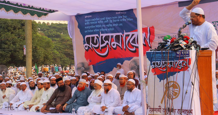 সরকারকে পদত্যাগে ৭ দিনের আলটিমেটাম চরমোনাই পীরের