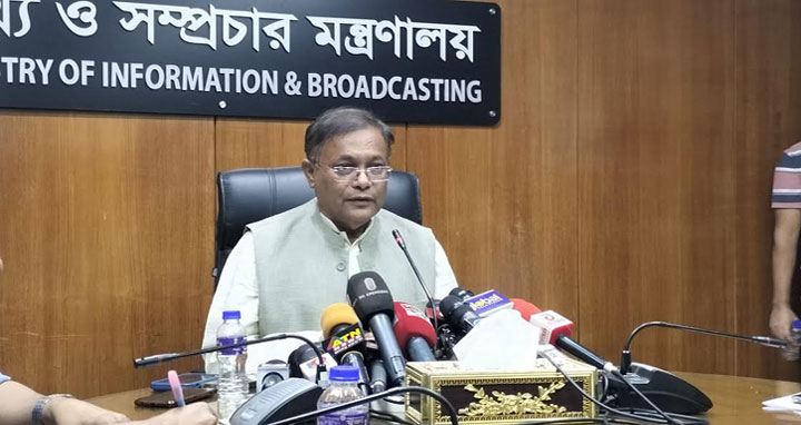 বিএনপি তালেবানি কায়দায় কর্মসূচি দিচ্ছে : তথ্যমন্ত্রী