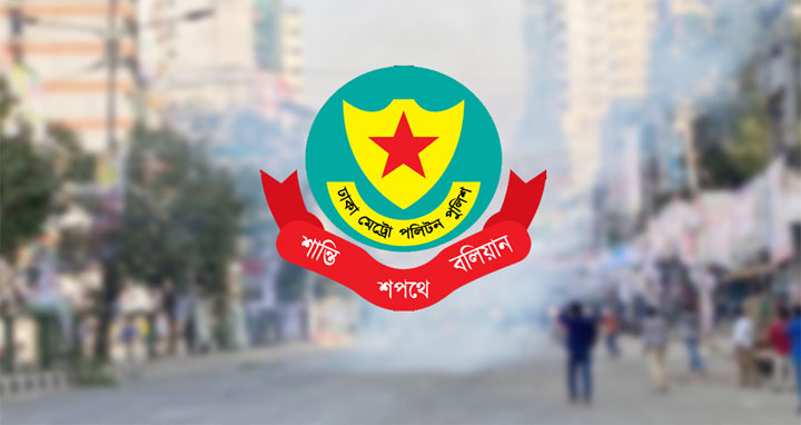 ঢাকায় ৮ দিনে ৮৯ মামলায় গ্রেপ্তার ২১৭২