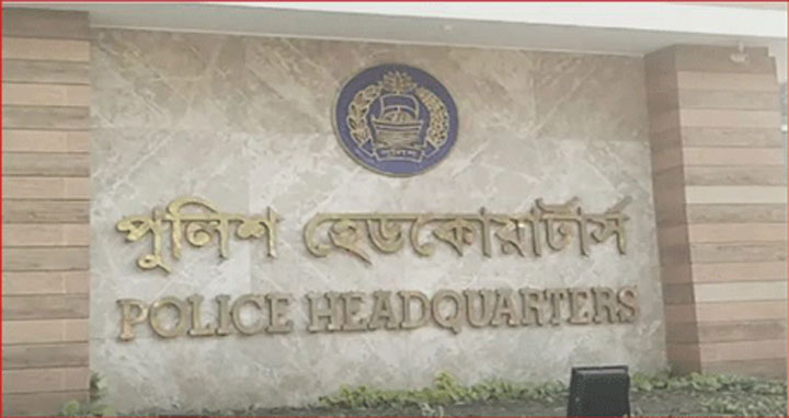 নাশকতাকারীদের ধরতে পুলিশ সদর দপ্তরের পুরস্কার ঘোষণা