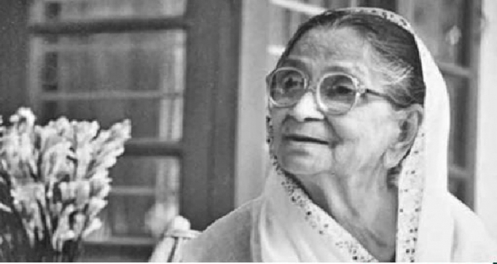 কবি বেগম সুফিয়া কামালের ২৪তম মৃত্যুবার্ষিকী আজ