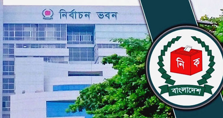 দ্বাদশ নির্বাচন : ৮০২ জন নির্বাহী ম্যাজিস্ট্রেট নিয়োগের নির্দেশ ইসির