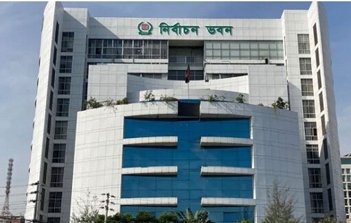 যে পরিস্থিতিতে নির্বাচন বাতিল করতে পারে ইসি