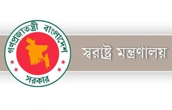 ১৮ ডিসেম্বর থেকে অনুমতি মিলবে না রাজনৈতিক সভা-সমাবেশের