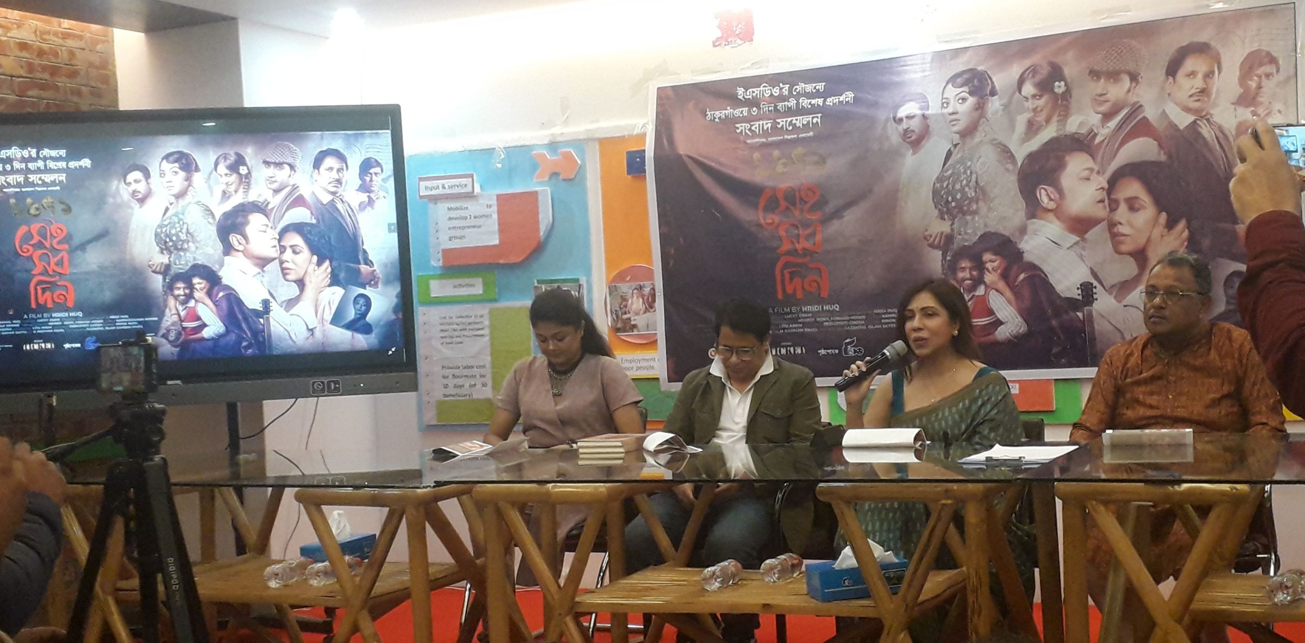 ঠাকুরগাঁও: ডিসেম্বরে প্রদর্শনী হবে চলচ্চিত্র ‘ ১৯৭১ সেই সব দিন’