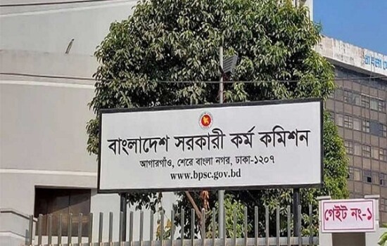 ৪৩তম বিসিএসে বাড়ছে পদ, ফল প্রকাশ হতে পারে এ মাসেই