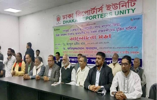 নির্বাচনের নামে যাত্রাপালা চলছে: মঈন