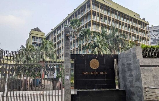 নতুন বছরে ব্যাংক ঋণের সুদহার নির্ধারণ