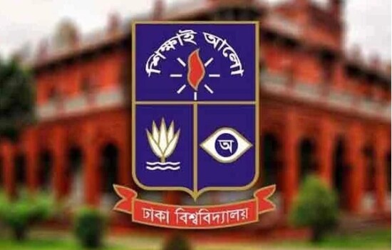 ঢাবি’র আন্ডারগ্রাজুয়েট ভর্তির আবেদন শুরু সোমবার
