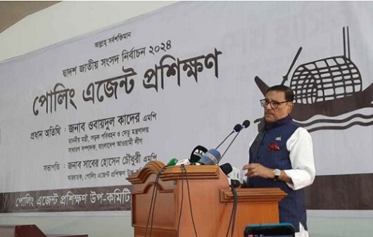 বিএনপি নির্বাচন শুধু বয়কট করেনি, পণ্ড করতে চায় : ওবায়দুল কাদের