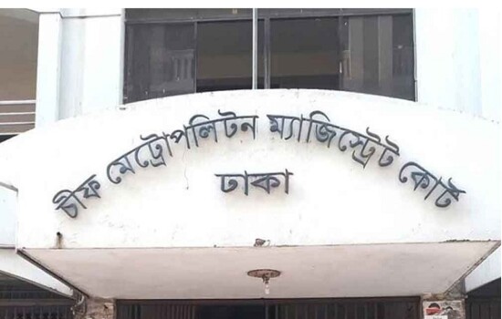 বিএনপির ১২১ নেতাকর্মীর কারাদণ্ড