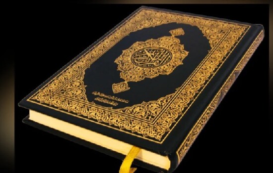 ইরানে পবিত্র কোরআন প্রতিযোগিতা: আবেদনের সুযোগ বাংলাদেশিদের