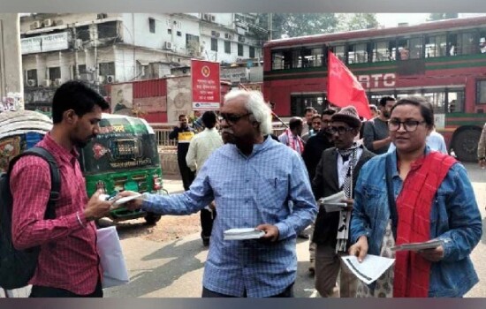 নির্বাচন বর্জনে ঢাকায় বাম জোটের প্রচারাভিযান