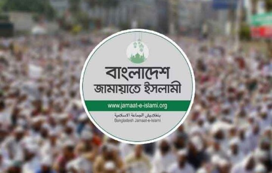 জামায়াতের নতুন কর্মসূচি ঘোষণা