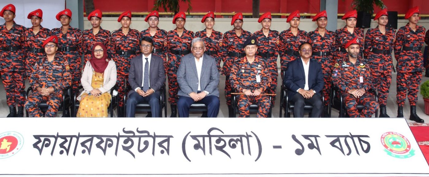 মহিলা ফায়ারফাইটার ১ম ব্যাচের ট্রেনিং ভিজিট ও ফটোসেশনে অংশ নিলেন স্বরাষ্ট্রমন্ত্রী