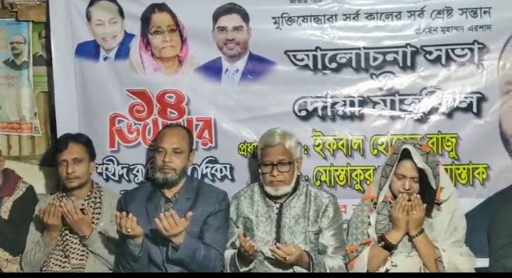 রওশন এরশাদের নির্দেশনায় সাদ এরশাদের নেতৃত্বে এগিয়ে যাবে জাতীয় পার্টি: ইকবাল হোসেন রাজু