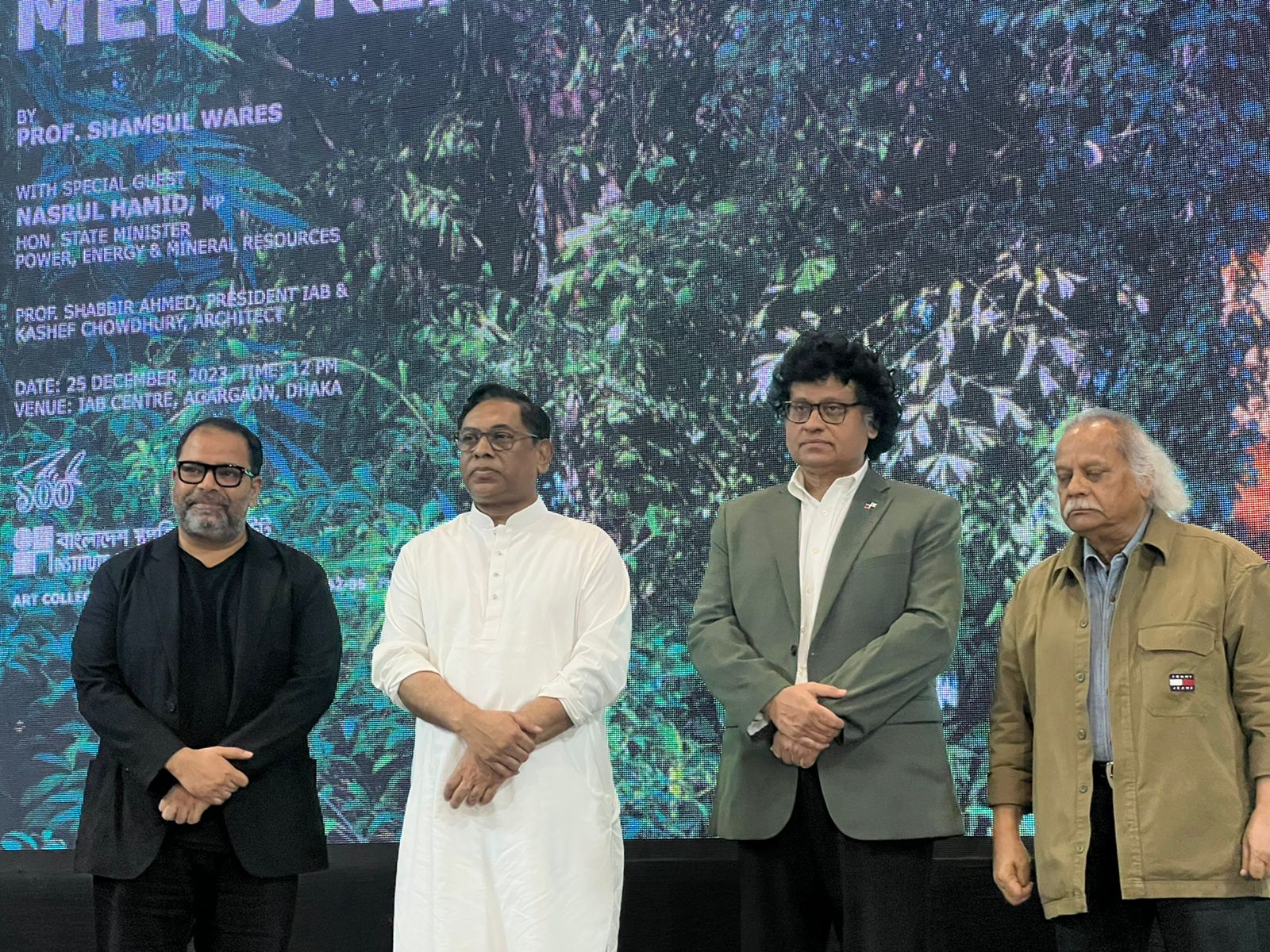 স্থাপত্যাচার্য মাজহারুল ইসলামের শততম জন্মবার্ষিকী উদযাপন