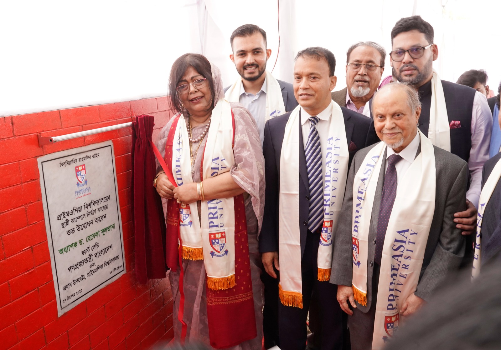 প্রাইম এশিয়া বিশ্ববিদ্যালয়ের স্থায়ী ক্যাম্পাস উদ্বোধন