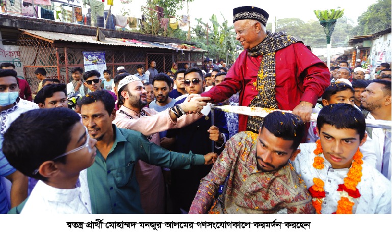 ফুলকপি প্রতীকের স্বতন্ত্র প্রার্থী মোহাম্মদ মনজুর আলম মুসল্লিদের সাথে মতবিনিময় এবং ১২ নং সরাইপাড়া ওয়ার্ডে গণসংযোগ