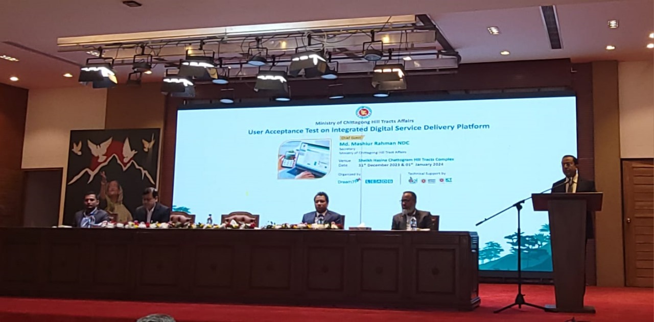 পার্বত্যবাসীর অনলাইন সুবিধা একের ভিতর অনেক সফটওয়্যার প্রশিক্ষণের আয়োজন করল পার্বত্য মন্ত্রণালয়