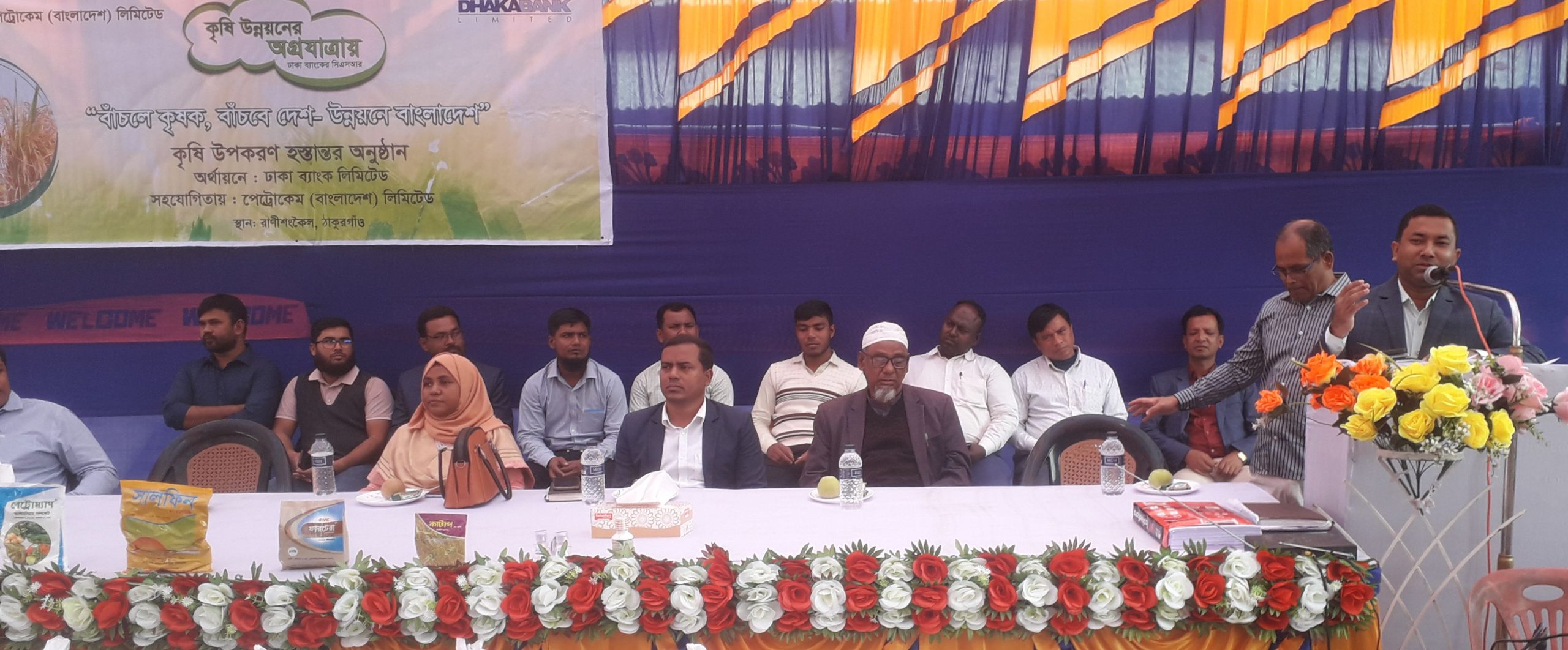 ঠাকুরগাঁওয়ে ৫শ কৃষকের মাঝে কৃষি উপকরণ বিতরণ