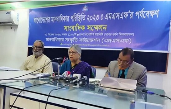 দেশের মানবাধিকার পরিস্থিতি খুবই খারাপ: সুলতানা কামাল