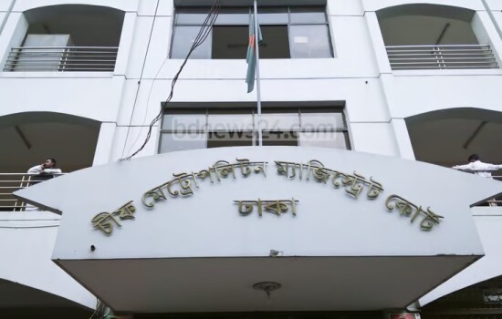 বিএনপির ১২ নেতাকর্মীর তিন বছরের কারাদণ্ড