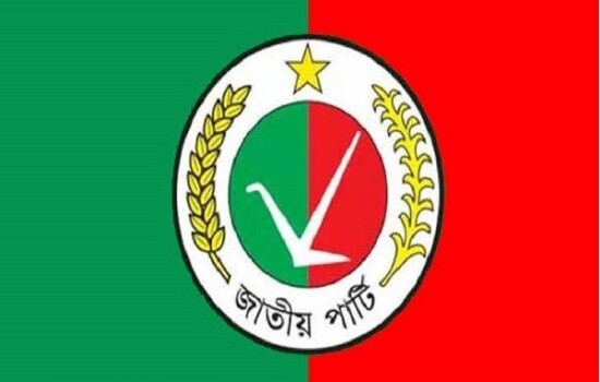 জাতীয় পার্টির নির্বাচন পরিচালনা কমিটি গঠন