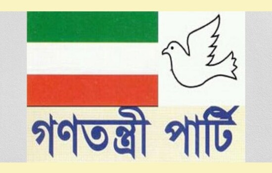 গণতন্ত্রী পার্টির সব প্রার্থীর মনোনয়ন বাতিল
