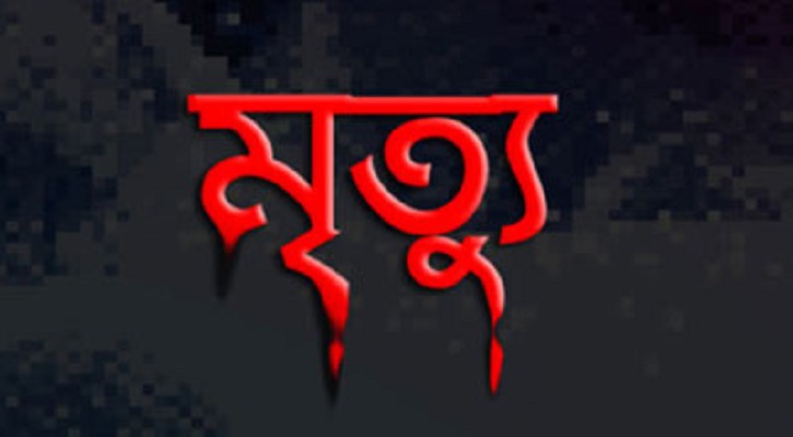 পবিত্র ওমরাহ পালনে গিয়ে মক্কায় বসুন্ধরা এমডির শাশুড়ির মৃত্যু