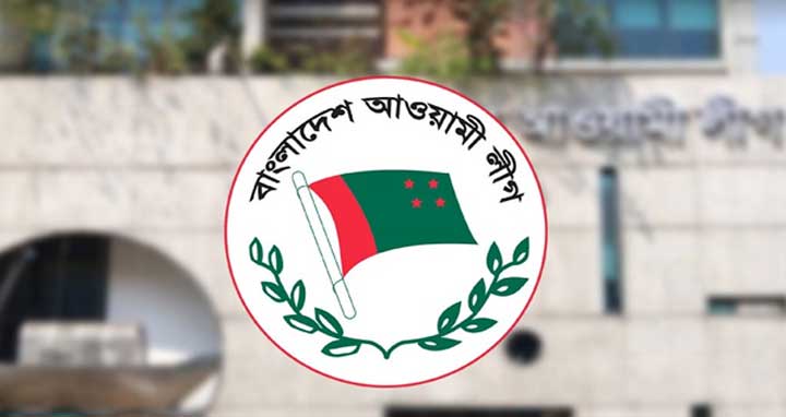 আওয়ামী লীগের ইশতেহার ঘোষণা আজ