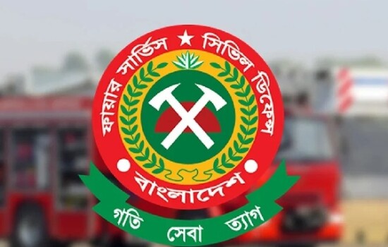 সারা দেশে ফায়ার স্টেশন কর্মকর্তা-কর্মচারীর ছুটি বাতিল