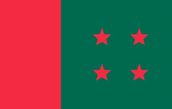 আওয়ামী লীগের ৩০ জানুয়ারির কর্মসূচি স্থগিত