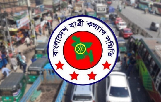 বিদায়ী বছরে সড়কে ৭৯০২ জনের প্রাণহানি