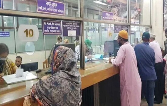 শুক্র ও শনিবার ব্যাংক খোলা