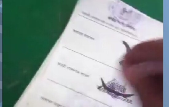 প্রকাশ্যে নৌকায় সিল, প্রিসাইডিং অফিসারসহ ৩ জন প্রত্যাহার