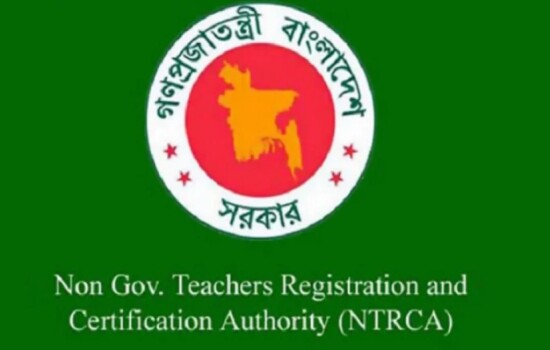 ১৭তম নিবন্ধনের জাতীয় মেধাতালিকা প্রকাশ