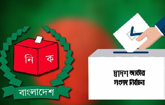 চট্টগ্রামে শূন্য ভোটের লজ্জায় ৭০ শতাংশ প্রার্থী
