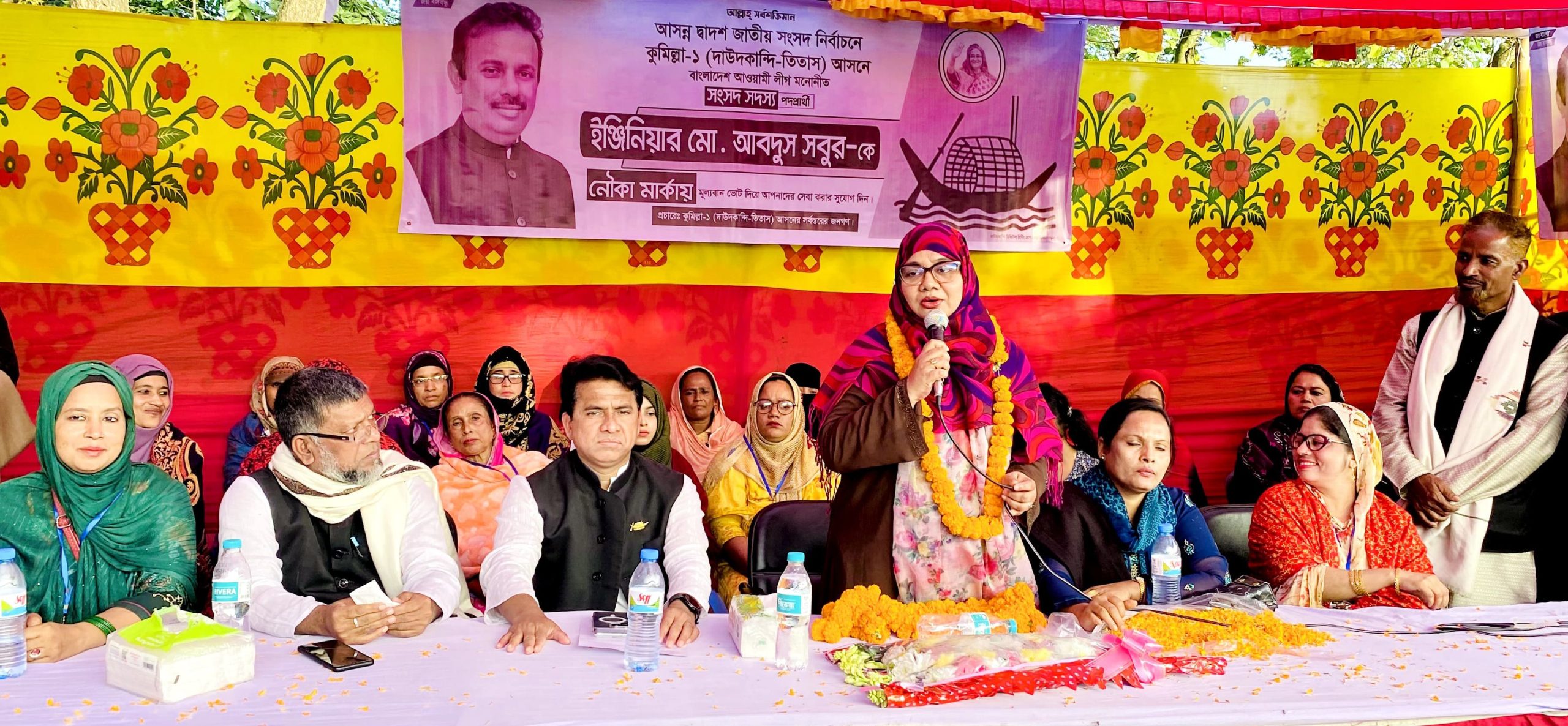 ইঞ্জিনিয়ার আবদুস সবুরের নৌকা প্রতীকের সমর্থনে উঠান বৈঠক