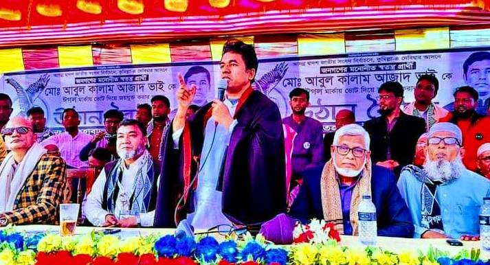 উন্নয়নবঞ্চিত দেবিদ্বারবাসীকে বাসযোগ্য স্মার্ট দেবিদ্বার গঠনে ৭ জানুয়ারী ‘ঈগল’ প্রতীকে ভোটদেবেন -আবুল কালাম আজাদ