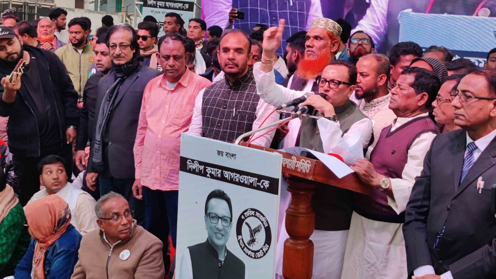 দিলীপ আগরওয়ালার শেষ জনসভায় গণমানুষের ঢল, ঈগল প্রতীকে ভোট দেওয়ার শপথ আমি দিতে এসেছি, নিতে আসিনি- দিলীপ আগরওয়ালার