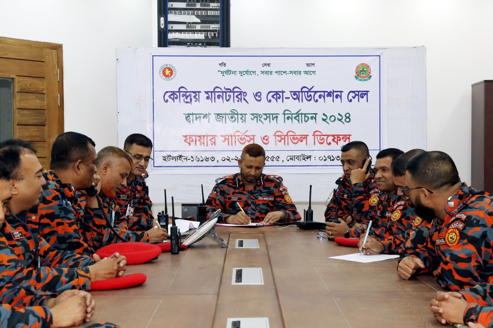 দ্বাদশ জাতীয় সংসদ নির্বাচন মনিটরিং সেল গঠন করেছে ফায়ার সার্ভিস