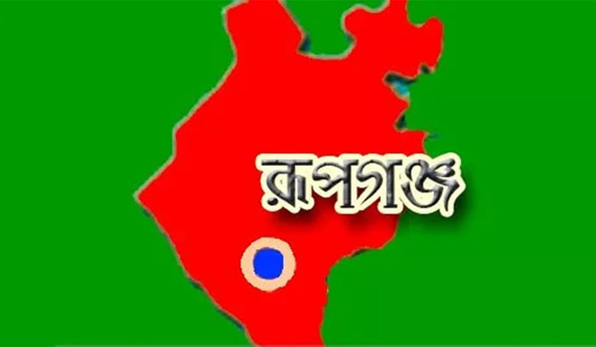 রূপগঞ্জে ইউপি কার্যালয়ে ভাঙচুর-আগুন, ৪৪ জনকে আসামী করে মামলা  *প্রাণনাশের ভয়ে ২ মূলহোতা মামলার বাহিরে