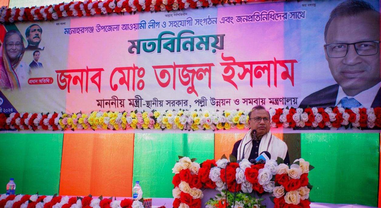 জনপ্রতিনিধিদেরকে অধিকতর ক্ষমতায়ন করে জবাবদিহিতার আওতায় আনা হবে – স্থানীয় সরকার মন্ত্রী