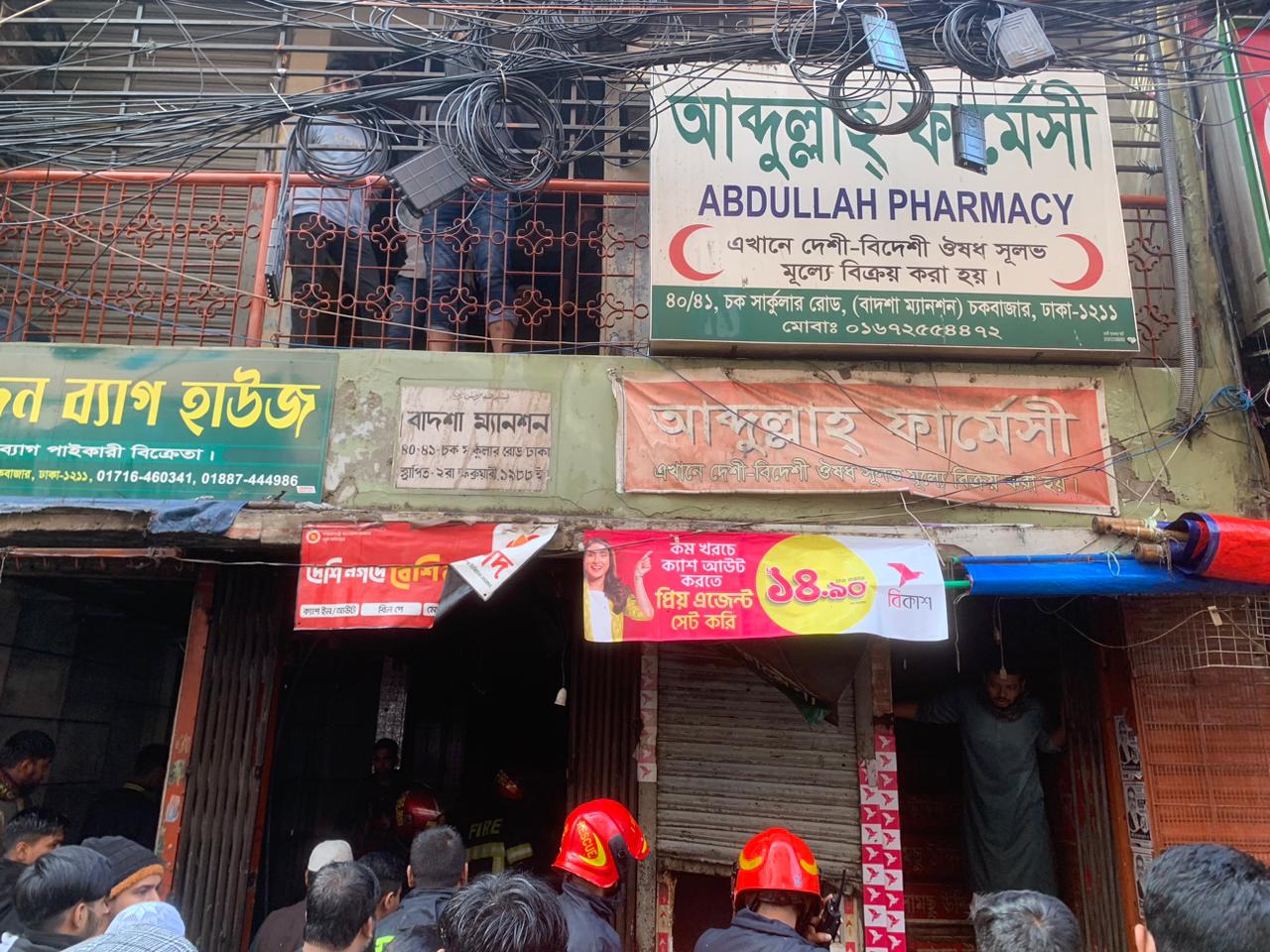 চকবাজার সোলায়মান টাওয়ারের আগুন নিয়ন্ত্রণে