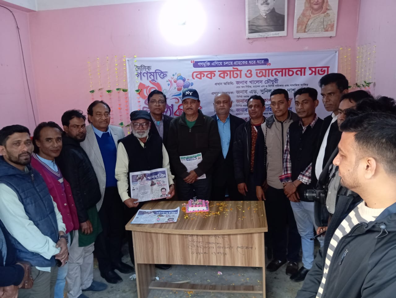মৌলভীবাজারে দৈনিক গণমুক্তি‘র প্রতিষ্ঠা বার্ষিকী পালিত হয়েছে