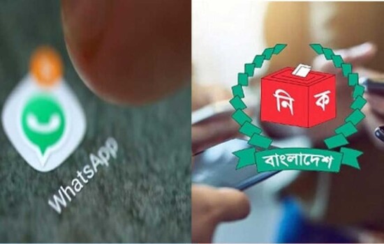 ইসির হোয়াটসঅ্যাপে যাবে ভোটের ফল