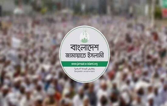 দেশবাসীকে অভিনন্দন জানিয়ে জামায়াতের বিবৃতি